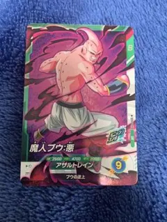 5月31日まで　ドラゴンボールスーパーダイバーズ　 SR 魔人ブウ:悪