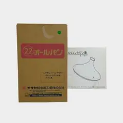 アサヒ軽金属 オールパン22 おまけ付きのサムネイル