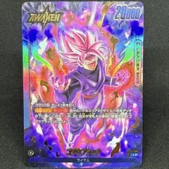 2026年最新】ゴクウブラック リーダーパラレルの人気アイテム - メルカリ
