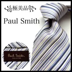 ꧁極美品꧂ ポールスミス ネクタイ ストライプ マルチカラー ブルー パープル