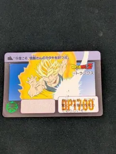 ドラゴンボール スーパーバトル トランクス 56 - メルカリ