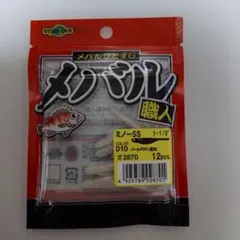 2026年最新】ECOGEAR ／ FISHLEAGUE 魚種：ロックフィッシュ(カサゴ