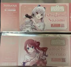 にじさんじ百貨店　のぞめる　ノベルティ　商品券風カード