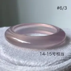 14-15ラベンダー紫 ニュアンスカラーリングシリーズ_瑪瑙天然石指輪