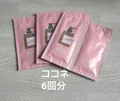 【cocone】ココネクリームシャンプー6回分