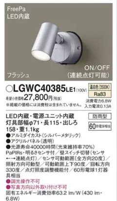 WRGB ライトスクリーン 60cm×25cm 水槽 スクリーンライトA2291 - メルカリ