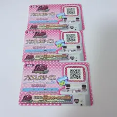 プリズムメモリーパス ケースセット 2026年最新】プリズムメモリーパスの人気アイテム - メルカリ