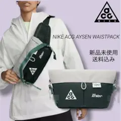 未使用品 NIKE ナイキ ACG ウエストバッグ ウエストポーチ 21-5 中古・古着通販】NIKE ACG (ナイキエージーシー) ウエストバッグ