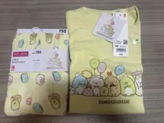 すみっコぐらし Tシャツ140 リラコ150セット
