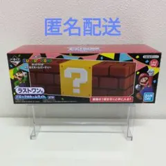 一番くじ　スーパーマリオ みんなでホームパーティー　ブロックのルームライト