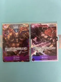 カイドウ　パラレル× 1枚、SR× 1枚　計2枚セット　OP01-094