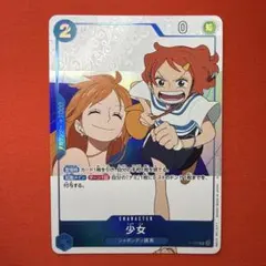 2026年最新】少女 P-096の人気アイテム - メルカリ