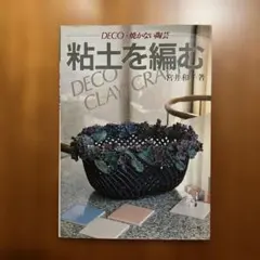 Item thumbnail for item cbfe8316-fc17-44a1-aea0-728a32132603