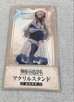 神椿 罪十罰 アクスタ KAMITSUBAKI STUDIO】アクリルスタンド VALIS／KAMITSUBAKI FES