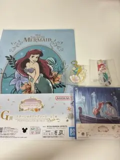 ディズニープリンセス 一番くじ F賞・G賞・H賞