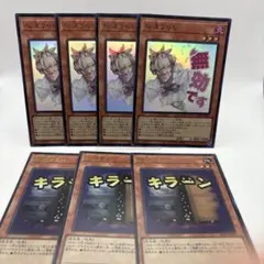 増殖するG 灰流うらら 7枚セット　スタンプエディション　ウルトラレア