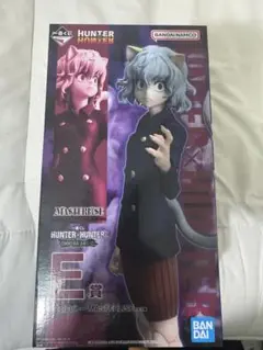 HUNTER x HUNTER MASTERLISE E賞 ピトー新品未開封