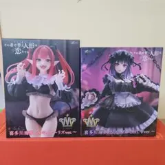 送込 喜多川海夢 T-most 2体セット