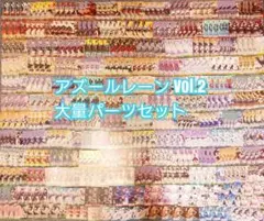 ヴァイスシュヴァルツ アズールレーン 8門デッキ - メルカリ