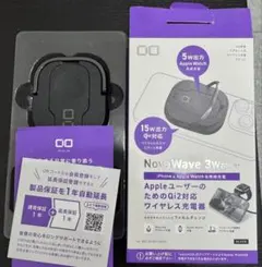 CIO NovaWave 3Way+ ブラック