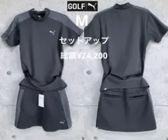 プーマゴルフ レディースセットアップ（L）モックネック＆フェイク