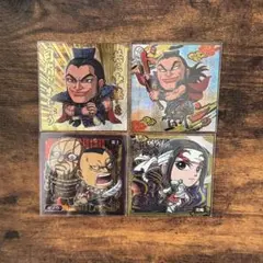 にふぉるめーしょん キングダムシールウエハースvol.2 4枚セット