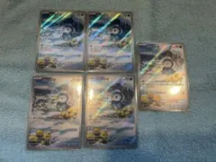 ポッチャマAR 5セット　ポケモンカードインフェルノX