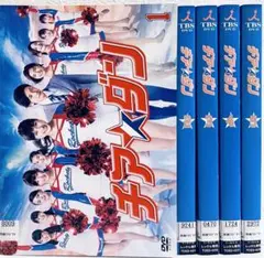 2025年最新】チアダン dvdの人気アイテム - メルカリ