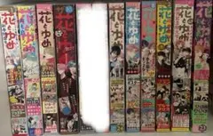 少女漫画 花とゆめ 本誌 まとめ売り