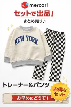 BREEZE トレーナー　パンツ　セット売り　サイズ90