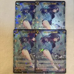ウィクロス ブルーアーカイブ 早瀬ユウカ SR 4枚 - メルカリ