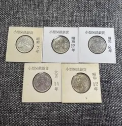2026年最新】鳳凰50銭銀貨の人気アイテム - メルカリ