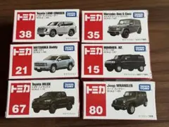 ミニカー まとめ売り