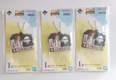 ワンピース ONEPIECE ロー コラソン 一番くじ ラバーキーホルダー