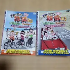 わたこ様 リクエスト 2点 まとめ商品