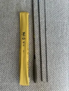 2025年最新】シマノ景仙硬式の人気アイテム - メルカリ