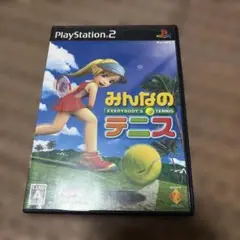 PlayStation2 みんなのテニス【匿名発送】