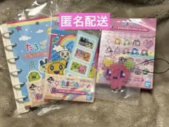 一番くじ　たまごっち～令和で発見！！あのころのお部屋とたまごっち～ Ｇ賞 F賞