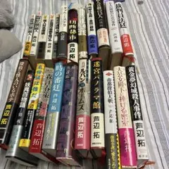 書籍 16冊セット まとめ売り 小説 自己啓発 哲学 雑学 風水 健康
