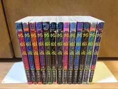 2026年最新】地獄楽 13の人気アイテム - メルカリ