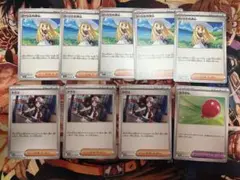ポケモンカード　リーリエの決心×5枚　トウコ×3枚　ふうせん