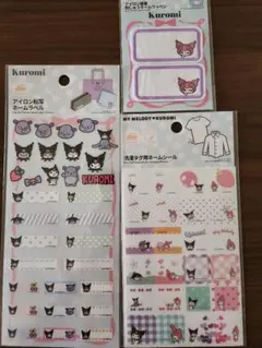 クロミ　マイメロディ ネームラベル