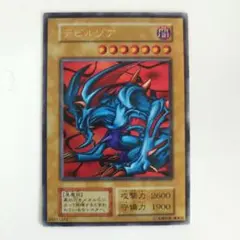 【PSA9】デビルゾア ウルトラレア 初期 希少】遊戯王 初期 デビルゾア ウルトラレアカード - メルカリ