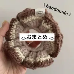 Naturally♡プロフ必読様 リクエスト 4点 まとめ商品