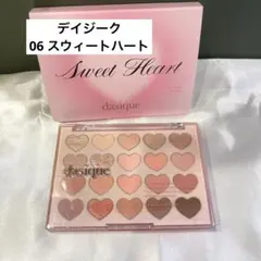 デイジーク　ムードシャドウパレット　06スウィートハート