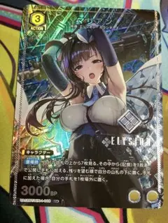 2026年最新】ユニオンアリーナ パラレル マリアンの人気アイテム