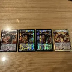 初期】黒神龍グールジェネレイド 4枚セット - メルカリ
