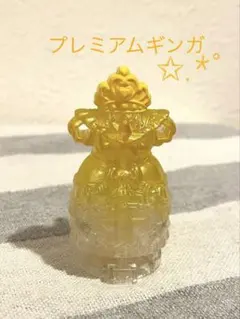 GO！プリンセスプリキュア プレミアムギンガ ドレスアップキー