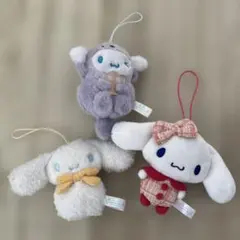 サンリオ シナモロール ぬいぐるみキーホルダー3点セット