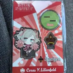 蓮ノ空女学院×ツエーゲン金沢 アクリルスタンド セラス柳田リリエンフェルト